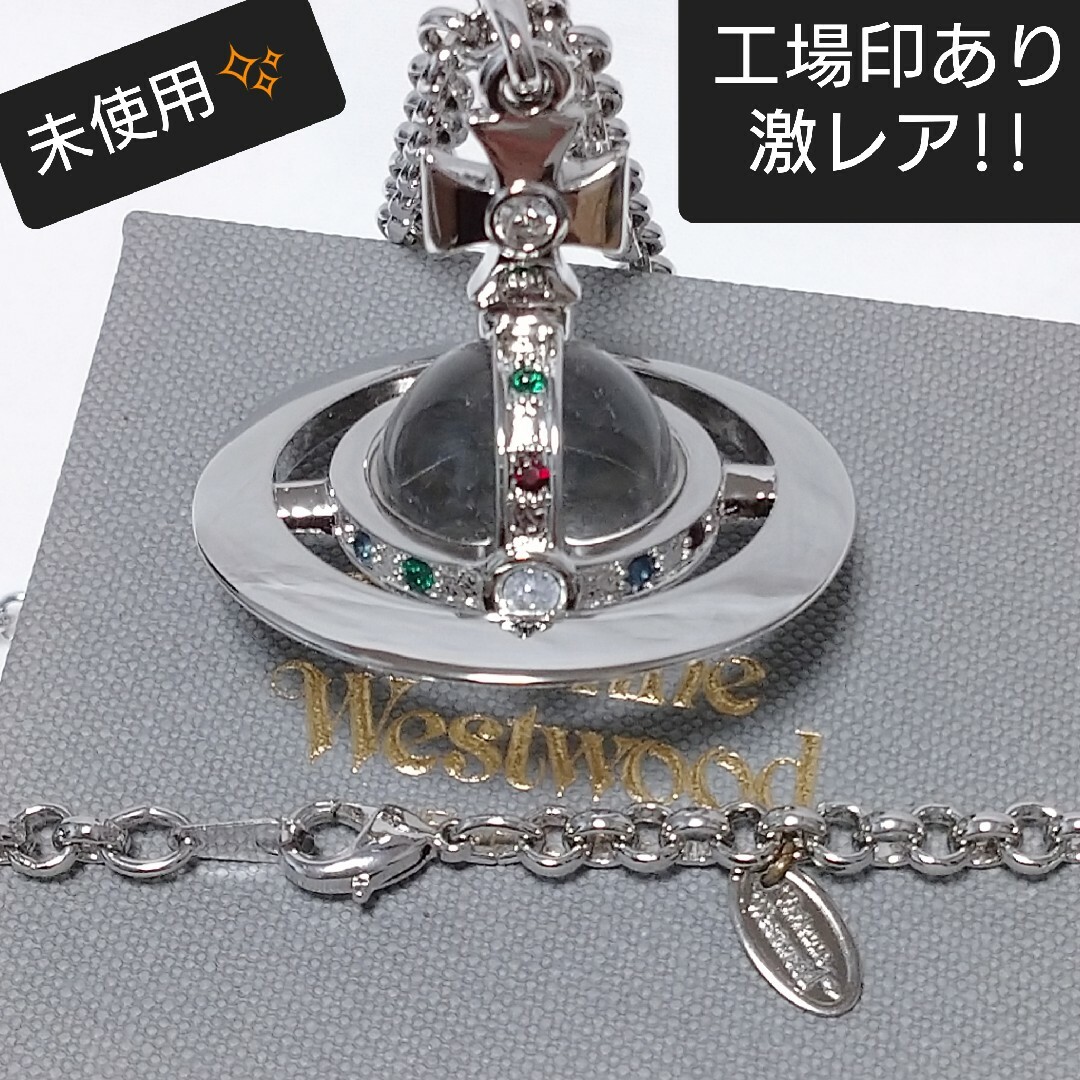 レディースvivienne westwood 工房印あり 旧スモールオーブネックレス