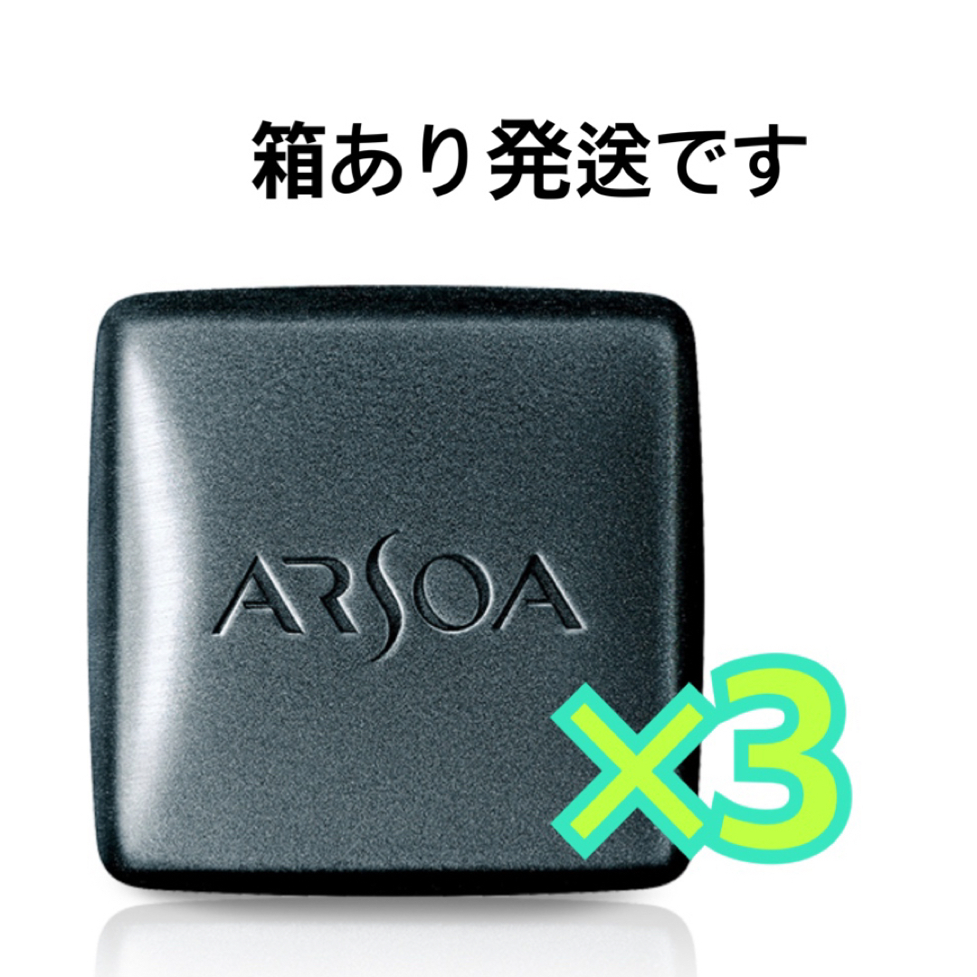 ARSOA(アルソア)のアルソア クイーンシルバー コスメ/美容のスキンケア/基礎化粧品(洗顔料)の商品写真