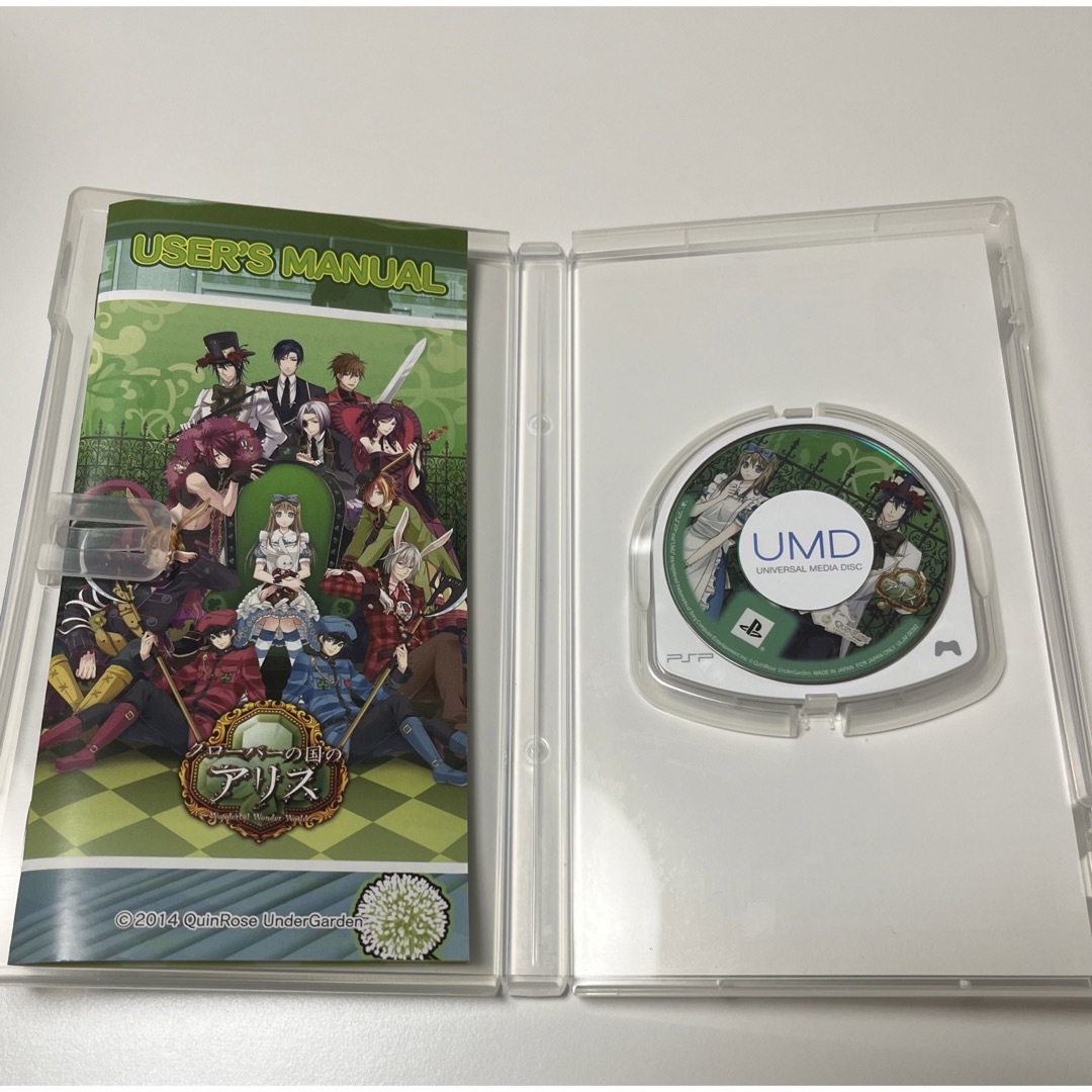 【美品】新装版・クローバーの国のアリス プレイステーションポータブル　PSP