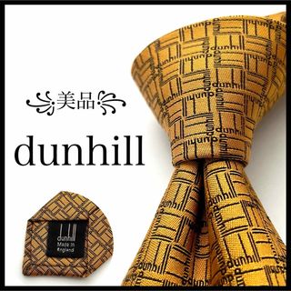 ダンヒル(Dunhill)の※ATLAS様꧁美品꧂ ダンヒル ネクタイ dunhill スクエア チェック (ネクタイ)