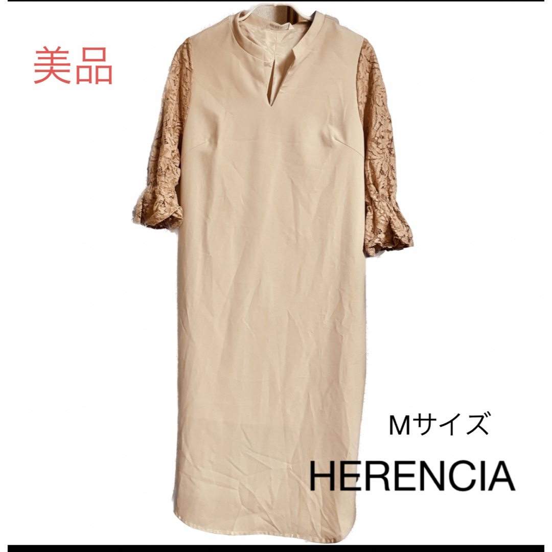 【美品】HERENCIA ドレスワンピース　38 Mサイズ 冠婚葬祭　ヘレンチア