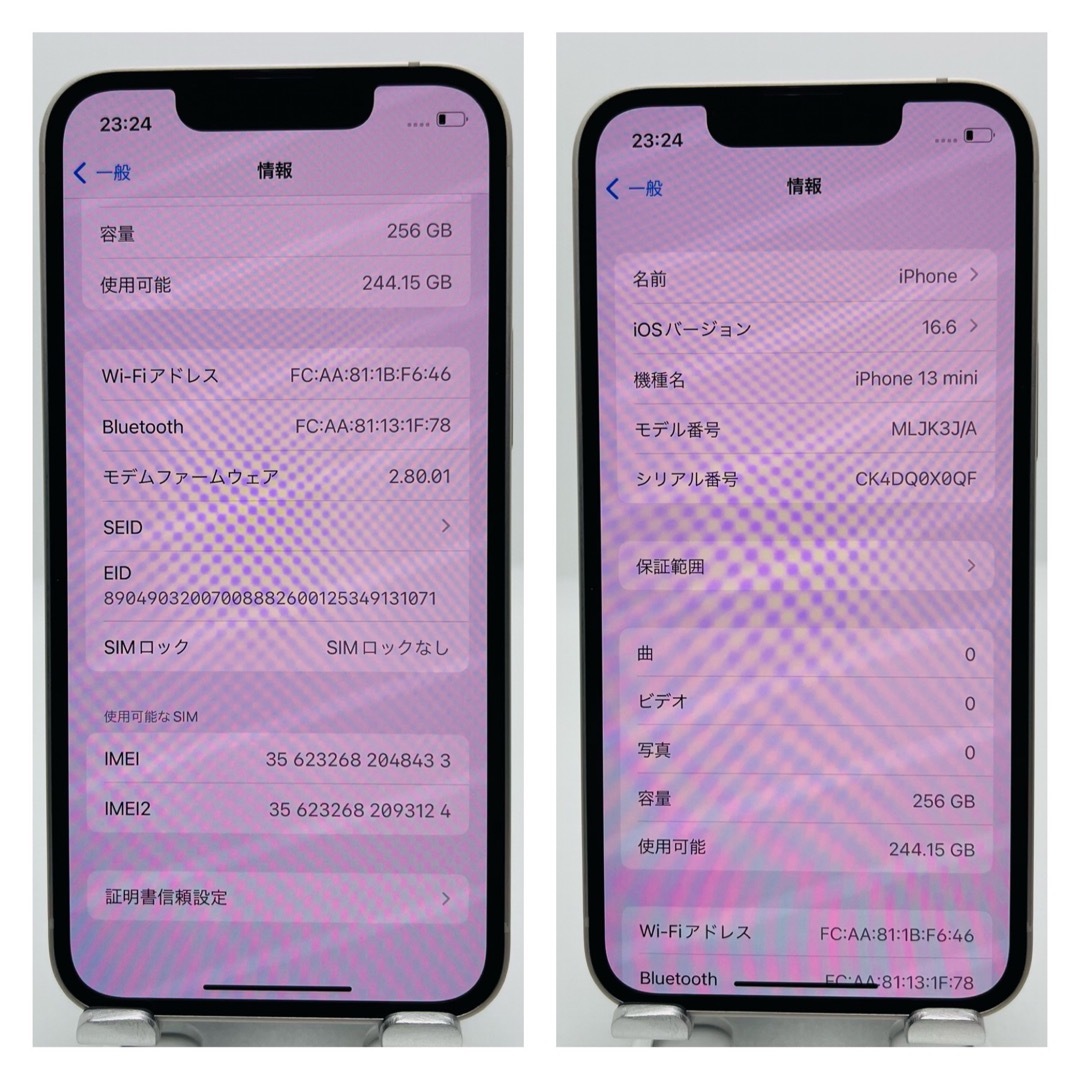 S 99% iPhone 13 mini スターライト 256GB SIMフリー 5