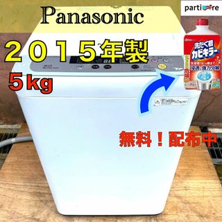 パナソニック 洗濯機の通販 1,000点以上 | Panasonicのスマホ/家電