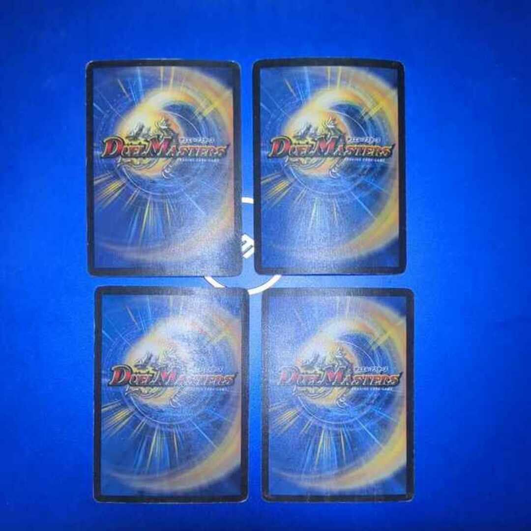 デュエルマスターズ(デュエルマスターズ)の聖天使クラウゼ・バルキューラ SR S1/S10　4枚 エンタメ/ホビーのトレーディングカード(シングルカード)の商品写真