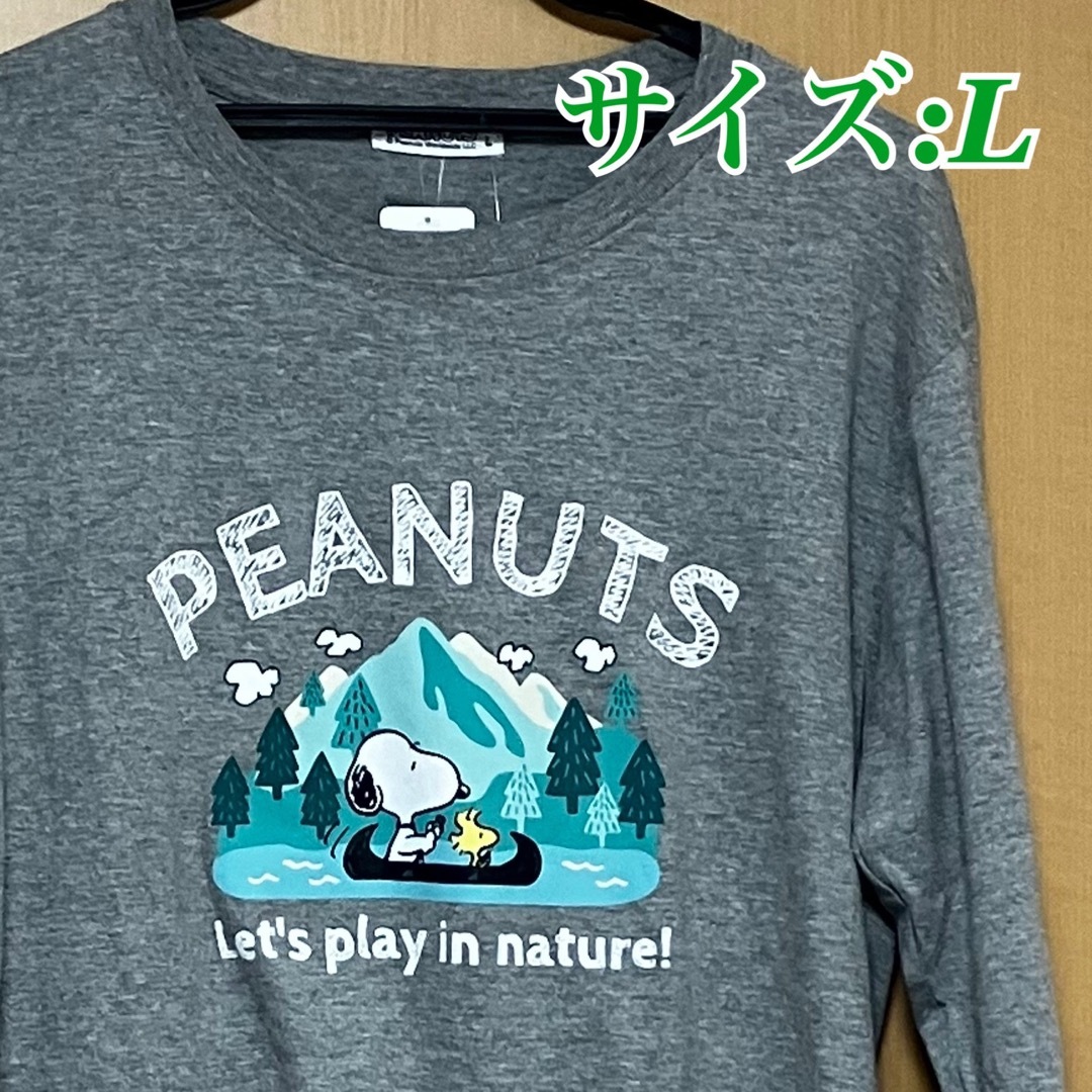 SNOOPY(スヌーピー)の【新品タグ付き】 スヌーピー　ウッドストック　tシャツ 長袖　グレー　L カヌー メンズのトップス(Tシャツ/カットソー(七分/長袖))の商品写真