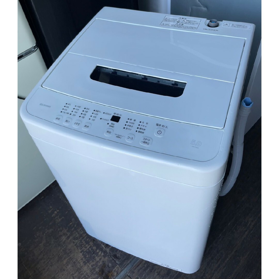 アイリスオーヤマ - IRIS OHYAMA 5Kg洗濯機 💍2023年製💍 ホワイトの
