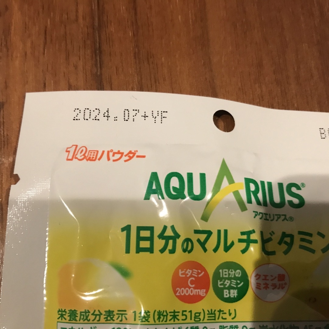 大塚製薬(オオツカセイヤク)のポカリスエット/ アクエリアス　3袋 食品/飲料/酒の飲料(ソフトドリンク)の商品写真