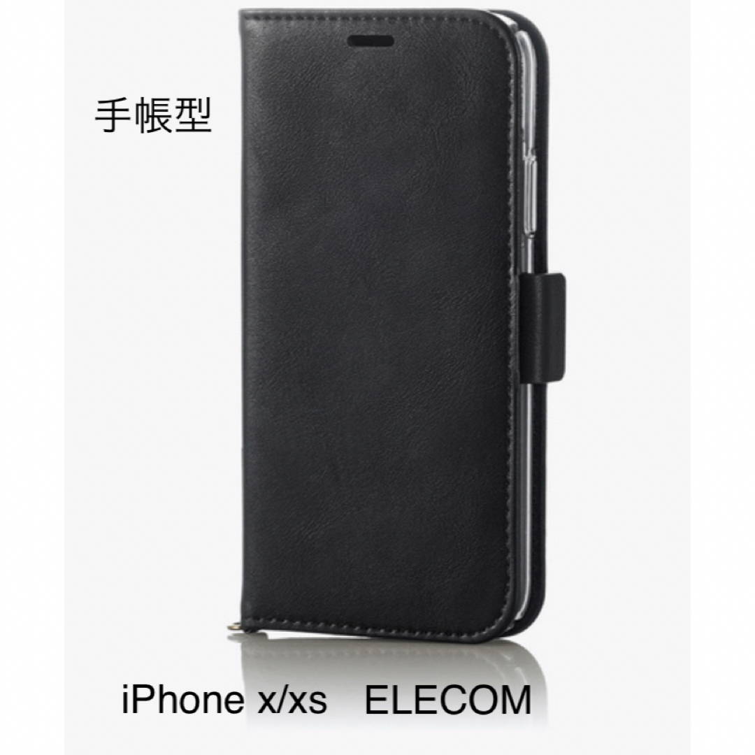 ELECOM(エレコム)のiPhone xs ケース　ELECOM PMCA17XPLFYK 手帳型 スマホ/家電/カメラのスマホアクセサリー(iPhoneケース)の商品写真