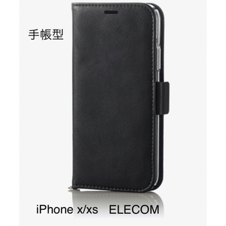 エレコム(ELECOM)のiPhone xs ケース　ELECOM PMCA17XPLFYK 手帳型(iPhoneケース)