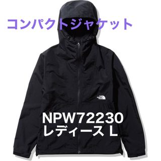 ザノースフェイス(THE NORTH FACE)の【新品未使用タグ付】コンパクトジャケット NPW72230 黒 ブラックL(ナイロンジャケット)