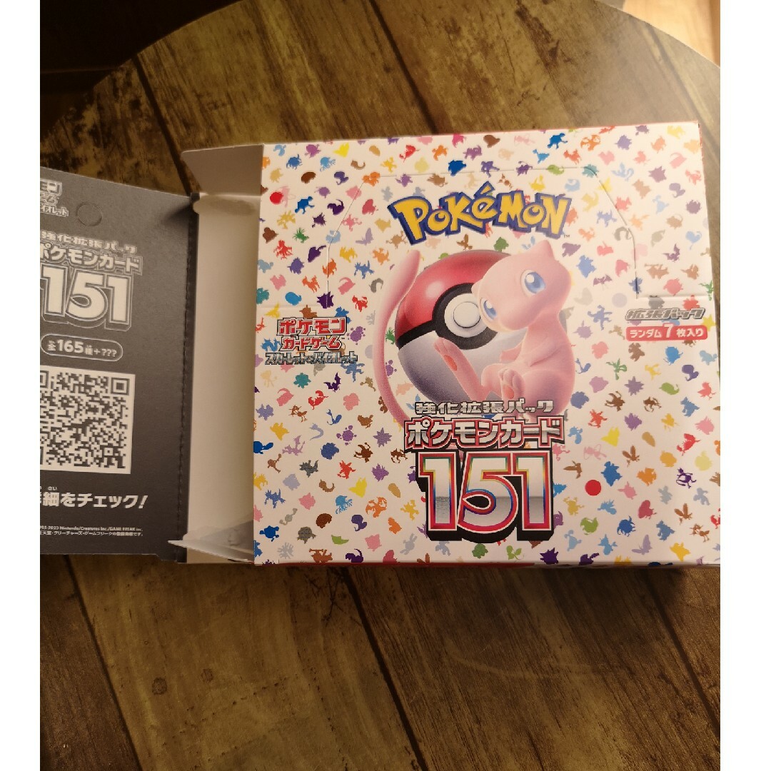 ポケモン - 【空箱】ポケモンカード 151 空箱 ペリペリ付き ポケカ ... 151 box 空箱 ペリペリ付き