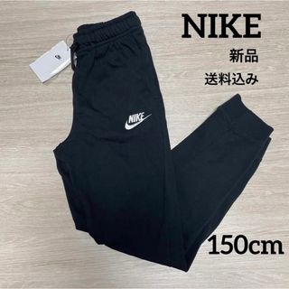 ナイキ ジョガーパンツの通販 5,000点以上 | NIKEを買うならラクマ