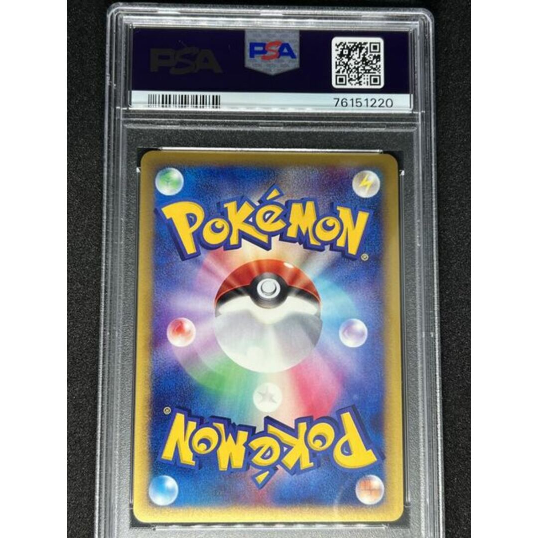 PSA9】ルギア クリスタル 090/087 1ED | www.innoveering.net