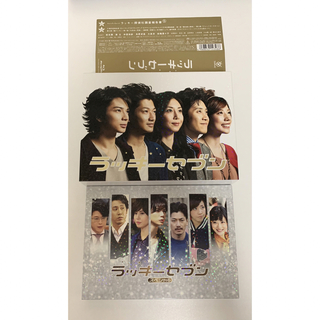 ラッキーセブン Blu-ray BOX〈4枚組〉、ラッキーセブン スペシャル