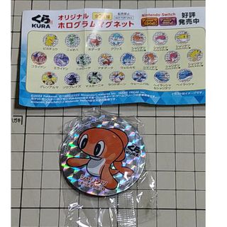4ページ目 - ポケモン モンスター その他の通販 1,000点以上