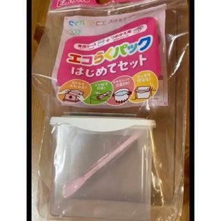 Ｅ赤ちゃん ミルクケース 森永 エコらくパック　専用ケース&スプーン(その他)