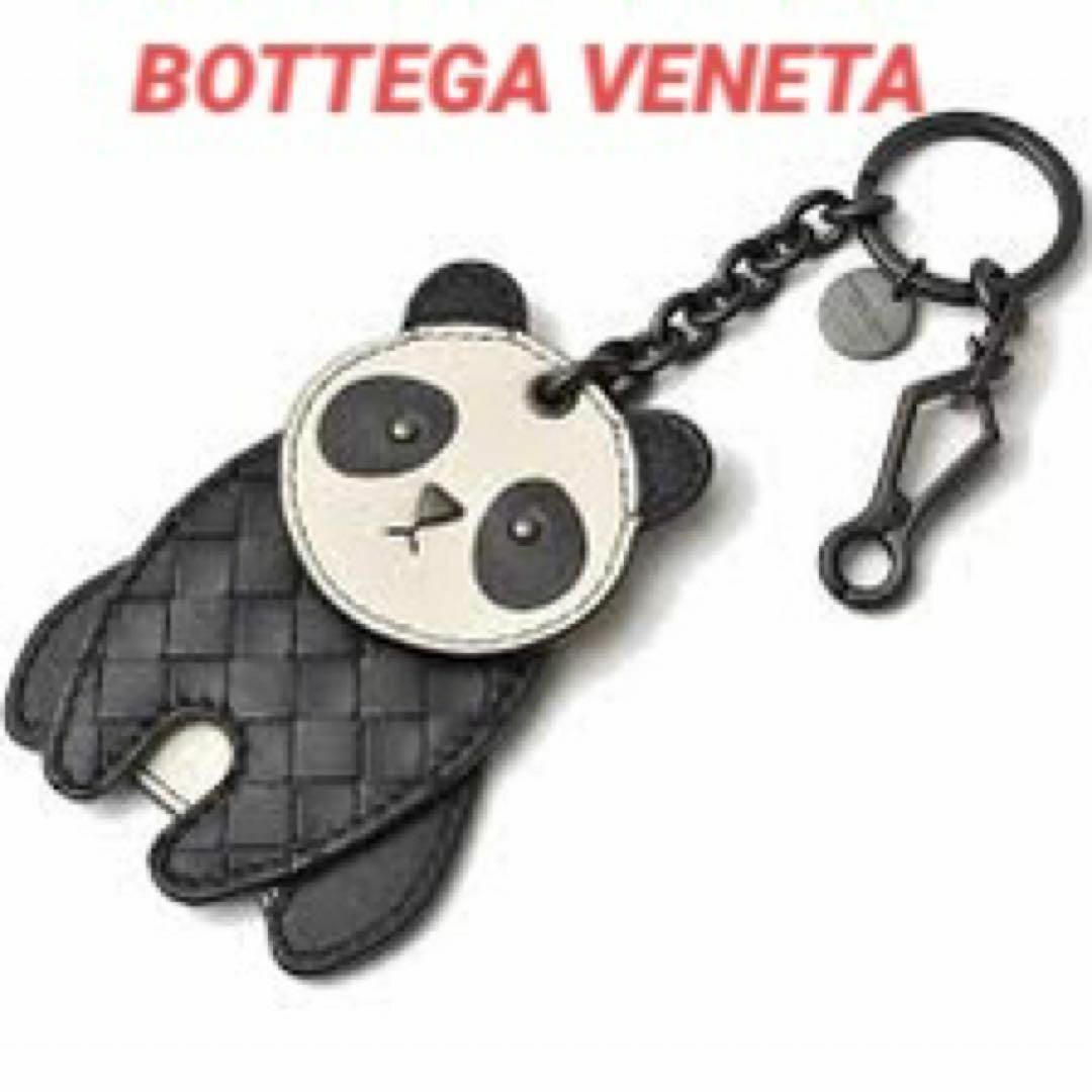 BOTTEGA VENETA バックチャーム キーホルダー-