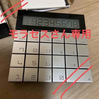 LEXON - LEXON 電卓 おしゃれ ミニ計算機 ミニ電卓の通販 by LEXON - LEXON 電卓 おしゃれ ミニ計算機 ミニ電卓の通販 by