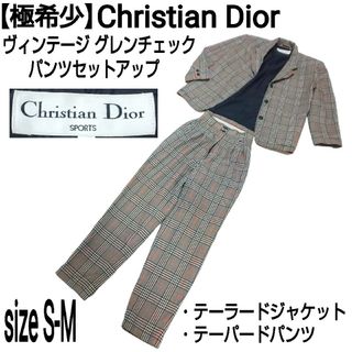 ★新品未使用 クリスチャンディオール  キッズサイズ 12A Ｓ～Ｍの方