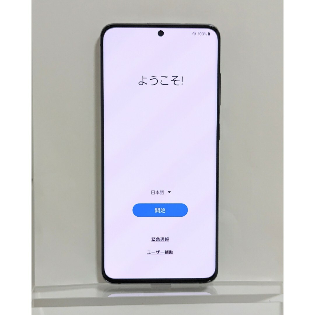 Galaxy S20 5G 128GB コスミックグレー SIMロック解除済 Galaxy S20 5G 128GB コスミックグレー SIMロック解除済
