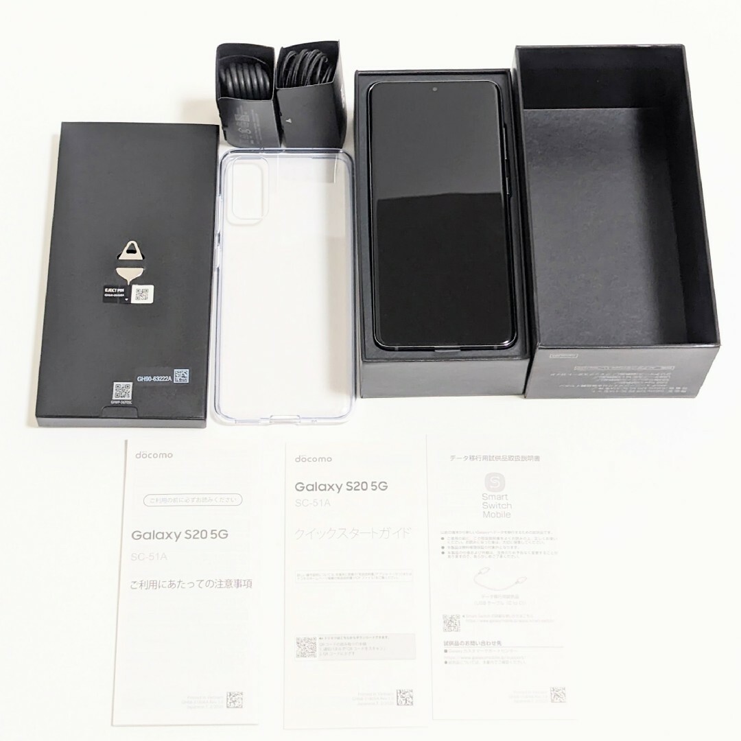 Galaxy S20 5G 128GB コスミックグレー SIMロック解除済 Galaxy S20 5G 128GB コスミックグレー SIMロック解除済