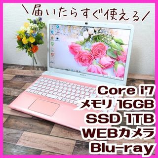 ソニー(SONY)の特価⭐VP03 美品✨VAIO マットピンク✨Core i7✨ノートパソコン(ノートPC)