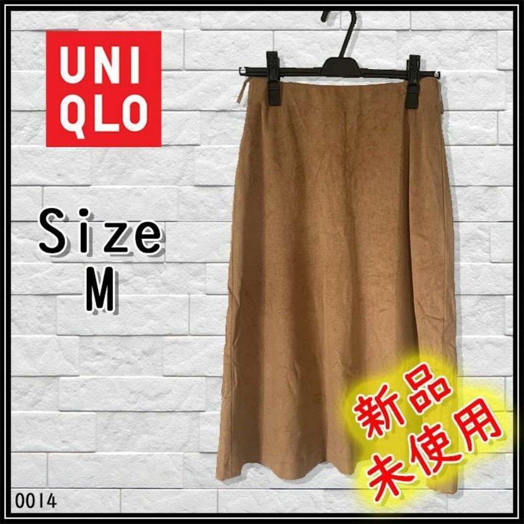 UNIQLO(ユニクロ)の0014　UNIQLO　ユニクロ　フレアスカート　スカート　ハイウエスト 茶色 レディースのスカート(その他)の商品写真