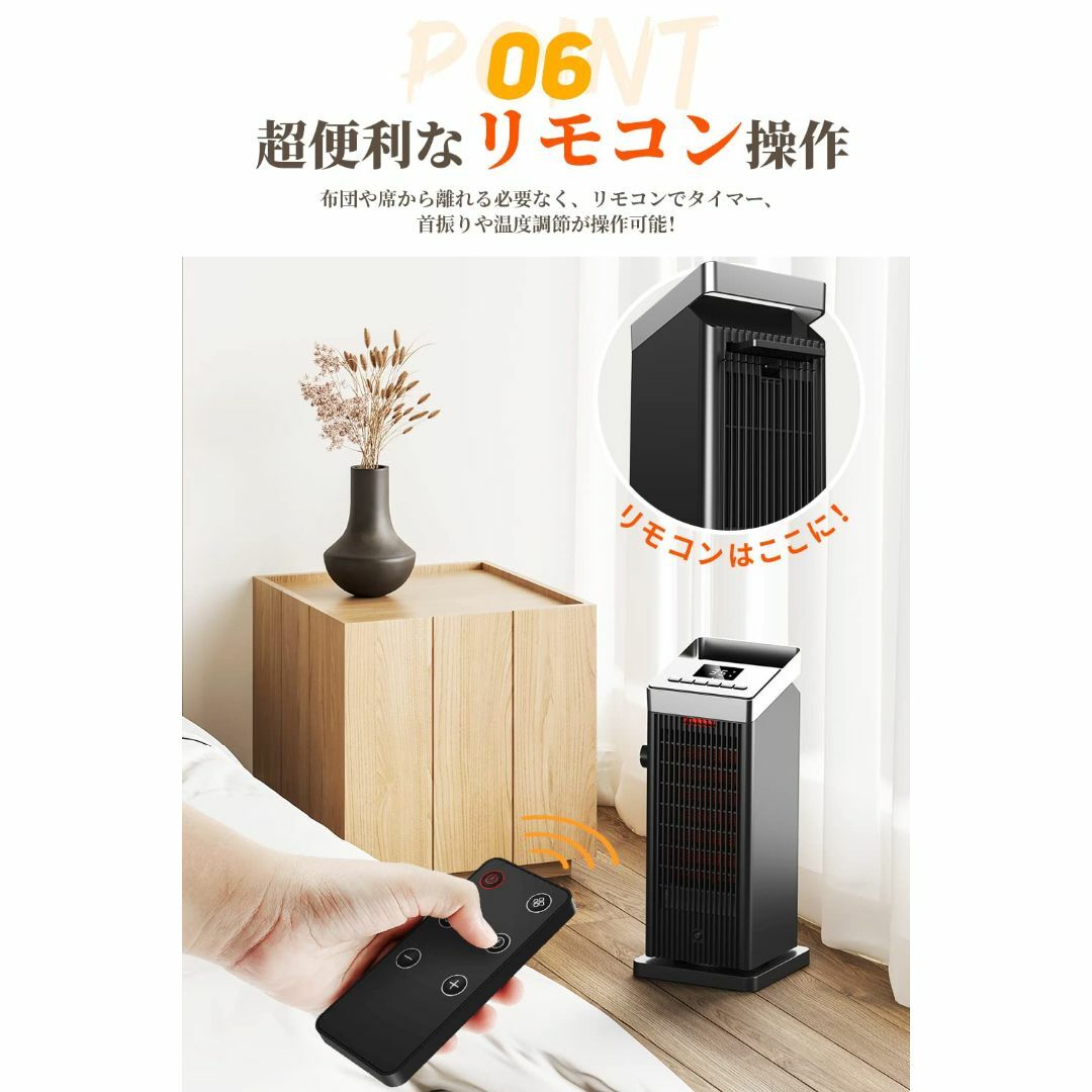 BREEZOME ヒーター セラミックヒーター 電気ファンヒーター 小型 1秒速暖 タイマー設定 温度調節機能 90°自動首振り LED温度 - 1