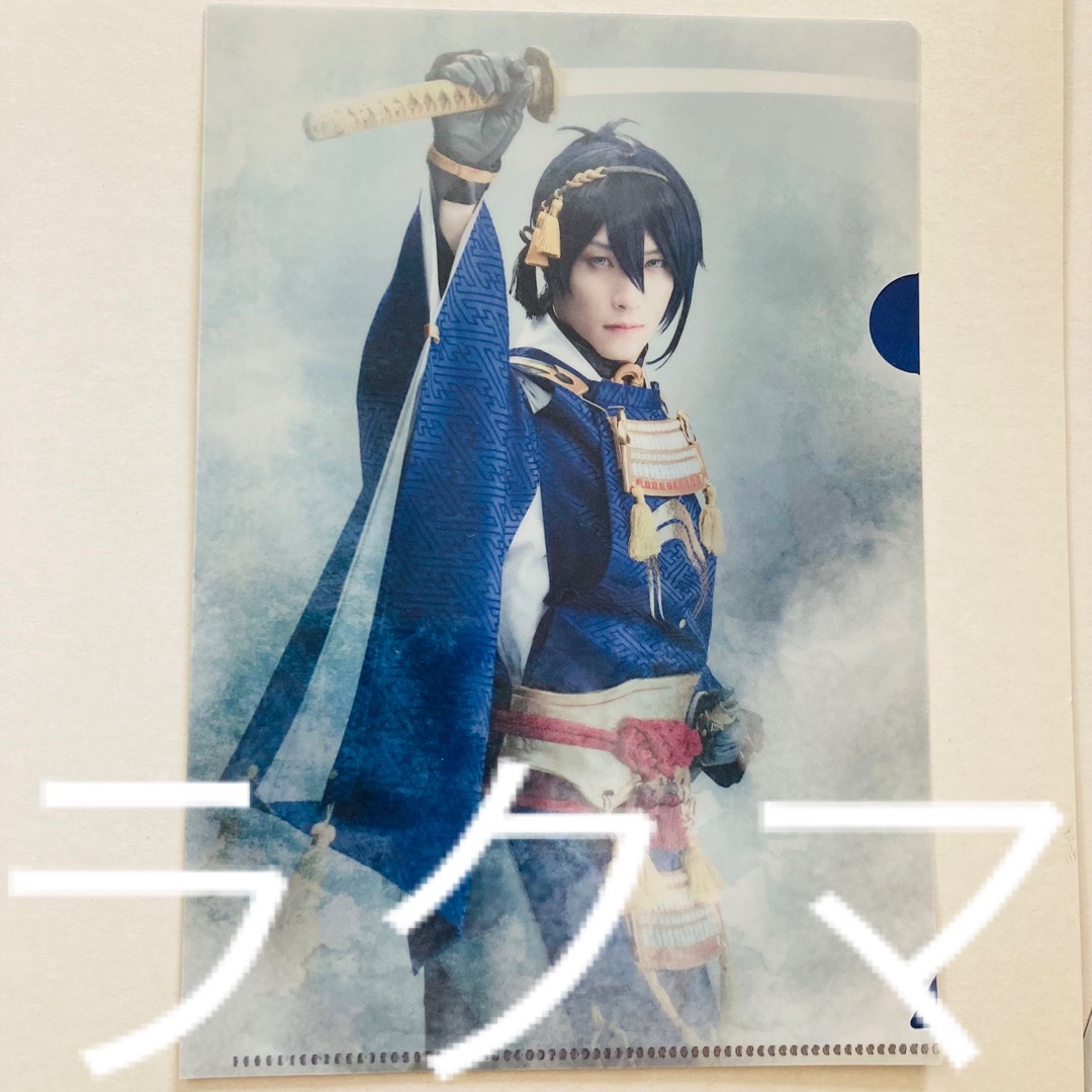 舞台刀剣乱舞 ブロマイド 三日月宗近 鈴木拡樹 甲高く 舞台刀剣乱舞 ブロマイド 三日月宗近 鈴木拡樹 甲高く