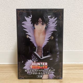 クロロ　HUNTER×HUNTER(アニメ/ゲーム)