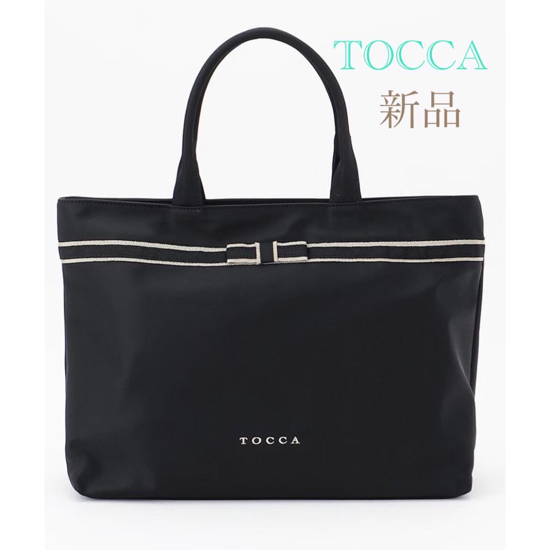 トッカ トートバッグ　TOCCA ナイロントート　A4サイズ　ブラックレディース