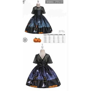 ハロウィン 衣装 子供 ドレス 魔女 140 halloween(ドレス/フォーマル)