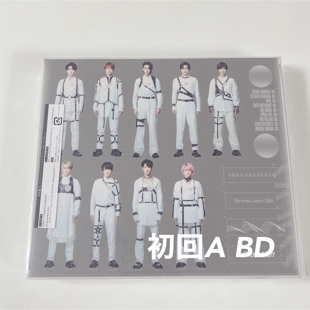 Snow Man 2nd Album Snow Labo. S2 初回盤B - 男性アイドル Snow Man 2nd Album Snow Labo. S2 初回盤B - 男性アイドル