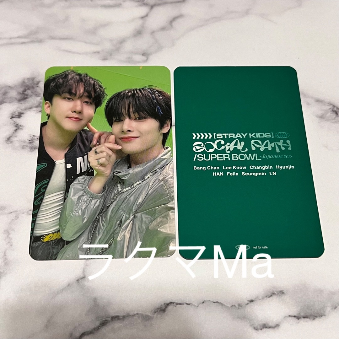 Stray Kids - StrayKids スキズ Social Path FC盤 ユニットトレカ の