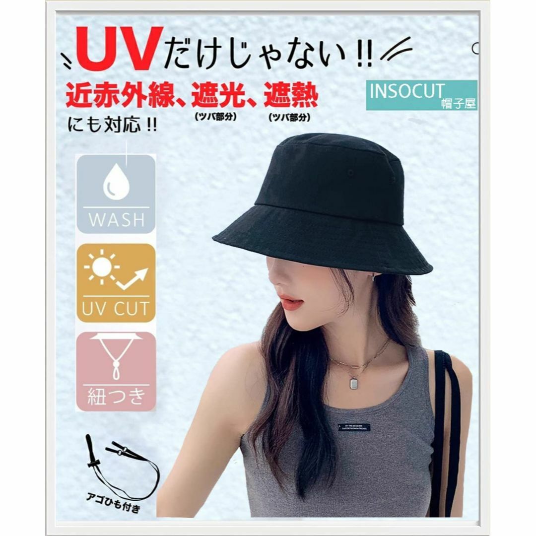 【色: ブラック】INSOCUT バケットハット レディース UV カット 帽子