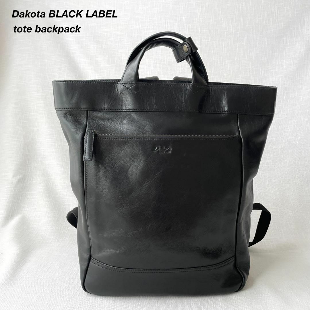 良品】Dakota ダコタ オールレザー 2way リュック トートバッグ