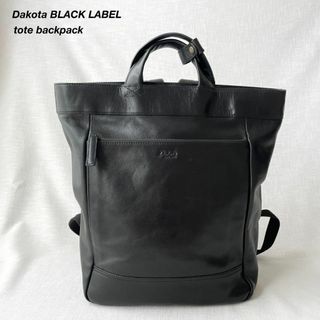 希少✨ダコタ ブラックレーベル リュック　レザー 紺色　A4 PC