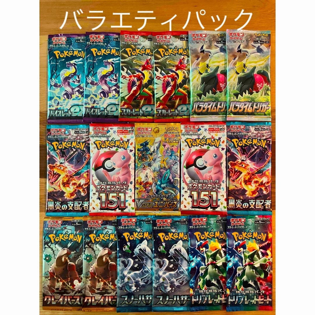 ポケモン - ポケモンカード パックの通販 by れなっち's shop