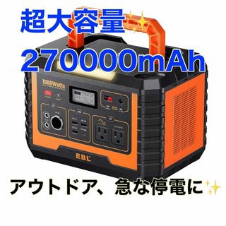 ac ポータブル電源 大容量の通販 2,000点以上 | フリマアプリ ラクマ