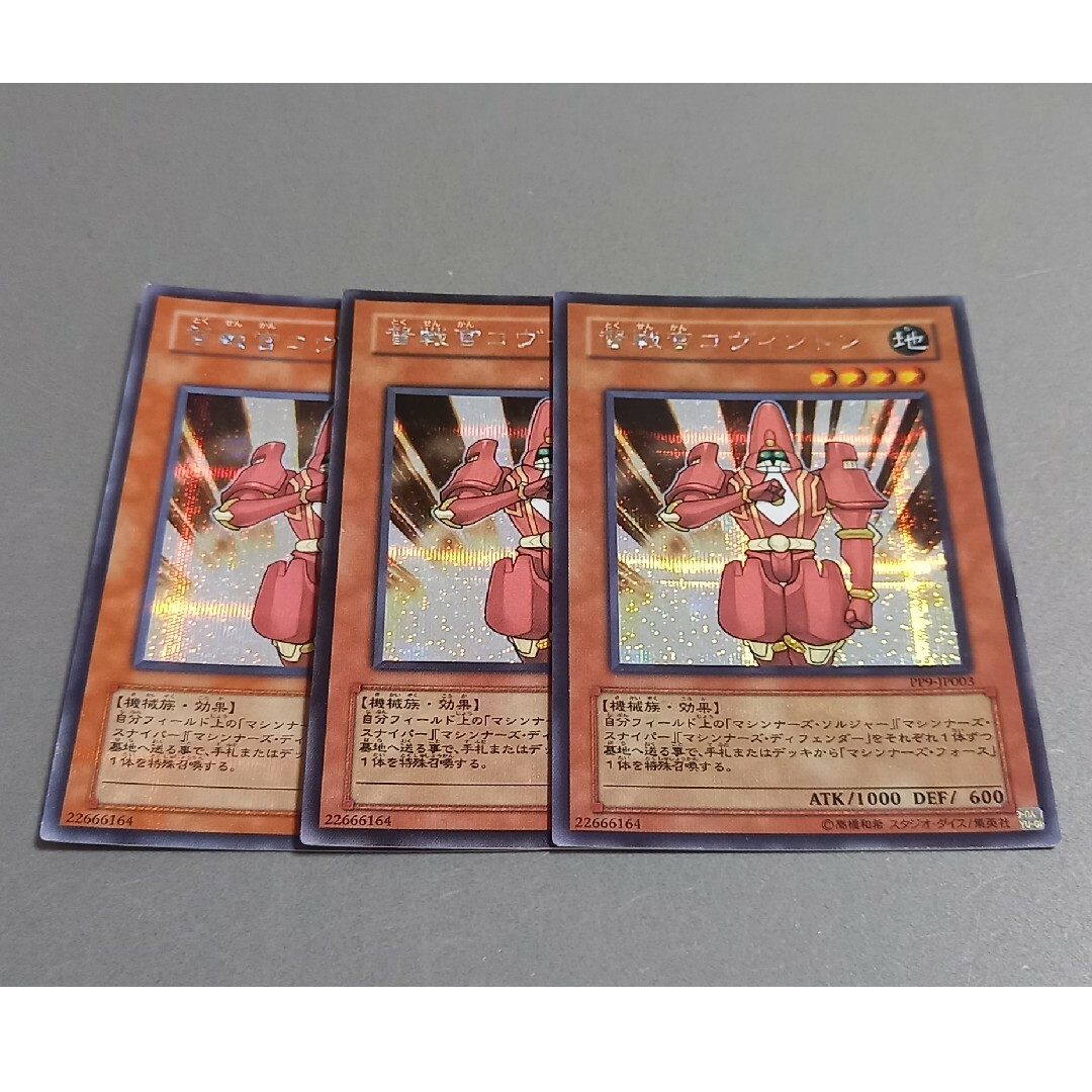 遊戯王 デッキパーツ 督戦官コヴィントン | nate-hospital.com 遊戯王 デッキパーツ 督戦官コヴィントン | nate-hospital.com