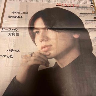 ビーファースト(BE:FIRST)のBE:FIRST MANATO スポーツ報知　新聞記事(印刷物)