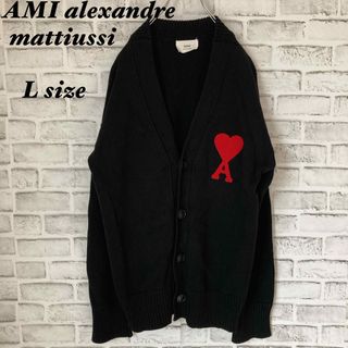 LサイズAMI PARIS アミ パリス AMI DE COEUR カーディガン