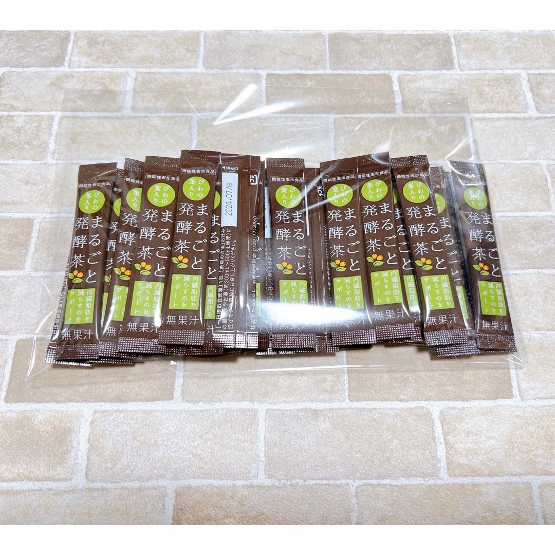 シャルレ◆びわの葉入り まるごと発酵茶 3箱◆新品