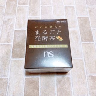 シャルレ びわの葉入り まるごと発酵茶 NS021 新品 1箱分★ お買い得