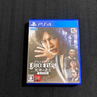 PlayStation4 - PS4　JUDGE EYES　死神の遺言(新価格版)