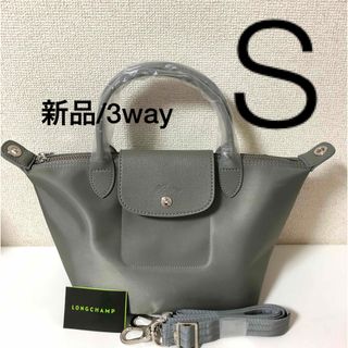 ロンシャン(LONGCHAMP)の【新品】LONGCHAMP プリアージュ3way S カーキグレー(トートバッグ)