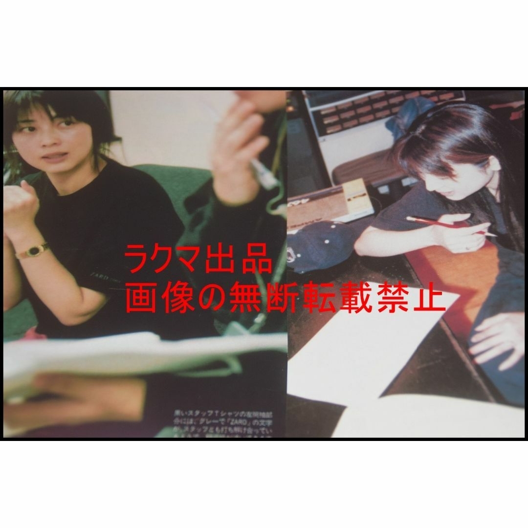 ▲ZARD(坂井泉水/蒲池幸子)▲切り抜きクリアブック2冊▲