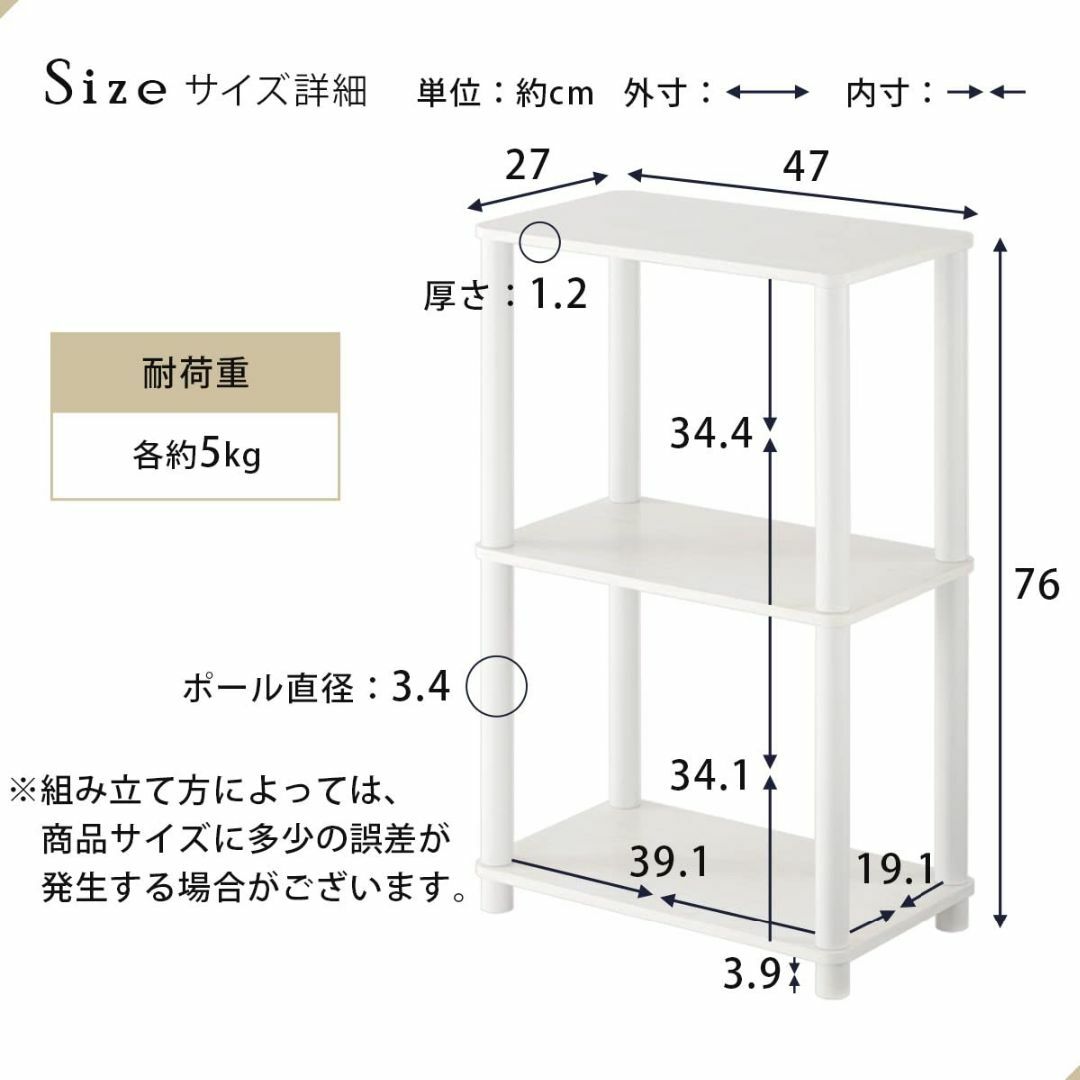 【色: ウォールナット】ぼん家具 オープンラック 3段 木製 シェルフ 幅47×