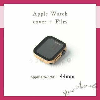 アップルウォッチ(Apple Watch)のAppleWatch 44mm　フィルム一体型ケース　4/5/6/SE　ゴールド(モバイルケース/カバー)