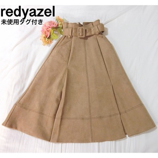 レディアゼル(REDYAZEL)の未使用タグ付き　redyazel　スカート　ベージュ色　Sサイズ(ロングスカート)